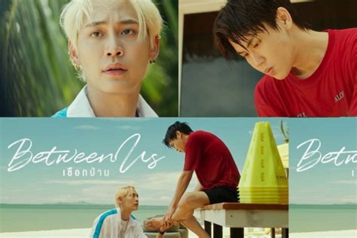 Between Us Episode 2: Release Date, Preview & Streaming Guide