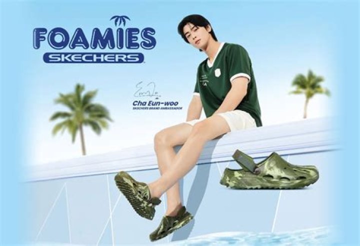 What are Foamies made of?